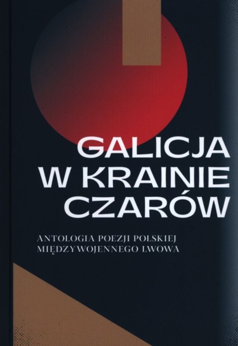 Galicja w krainie czarów. Antologia poezji polskiej międzywojennego Lwowa