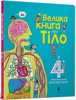 Wielka książka o ciele wer. ukraińska