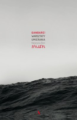 Ganbare warsztaty umierania