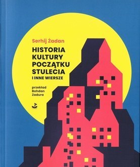 Historia kultury początku stulecia i inne wiersze