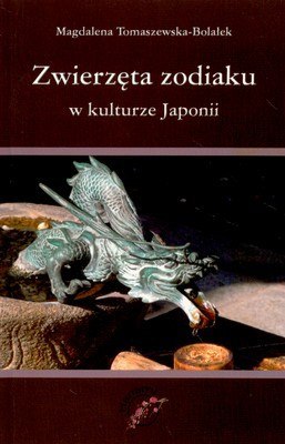 Zwierzęta zodiaku w kulturze japonii