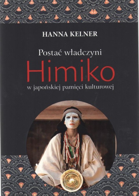 Postać władczyni Himiko w japońskiej pamięci kulturowej