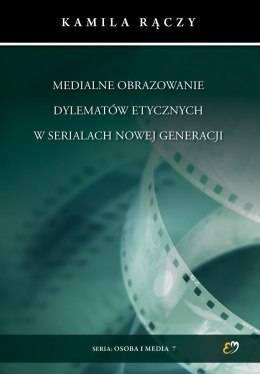 Medialne obrazowanie dylematów etycznych w serialach nowej generacji