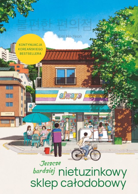 Jeszcze bardziej nietuzinkowy sklep całodobowy. Ilustrowane brzegi.