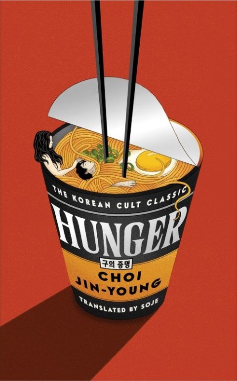 Hunger. THE KOREAN CULT CLASSIC wer. angielska