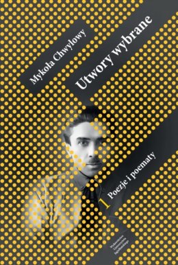 Utwory wybrane. Poezje i poematy. Tom 1