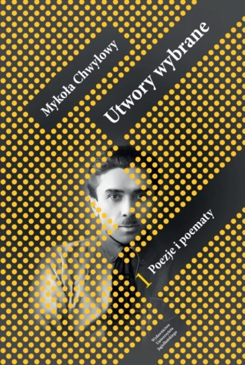 Utwory wybrane. Poezje i poematy. Tom 1