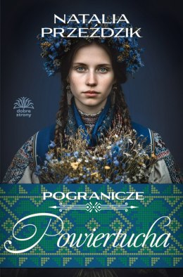Powiertucha. Pogranicze. Tom 2